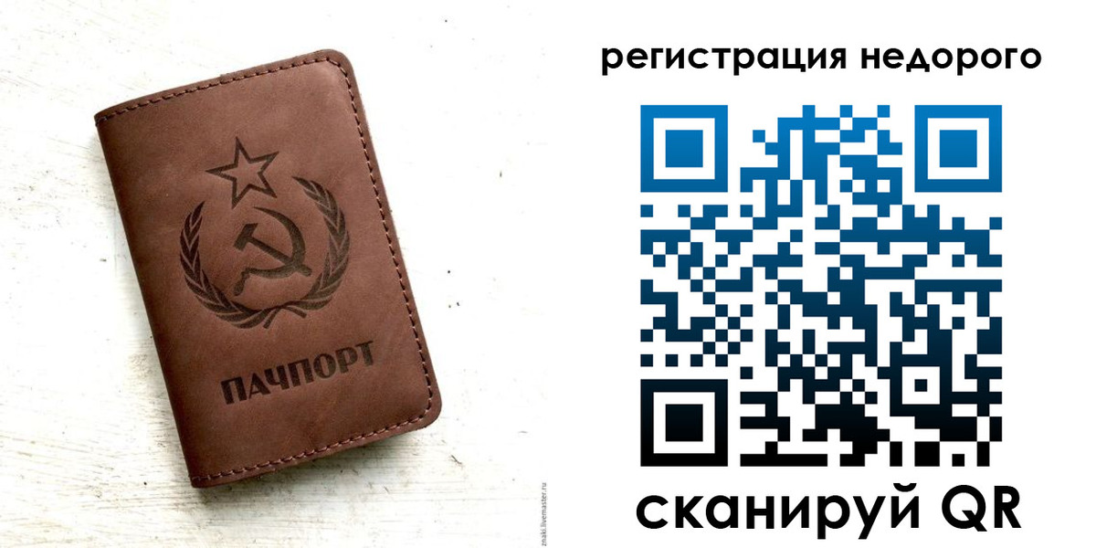 прописка поиск в Кулебаки