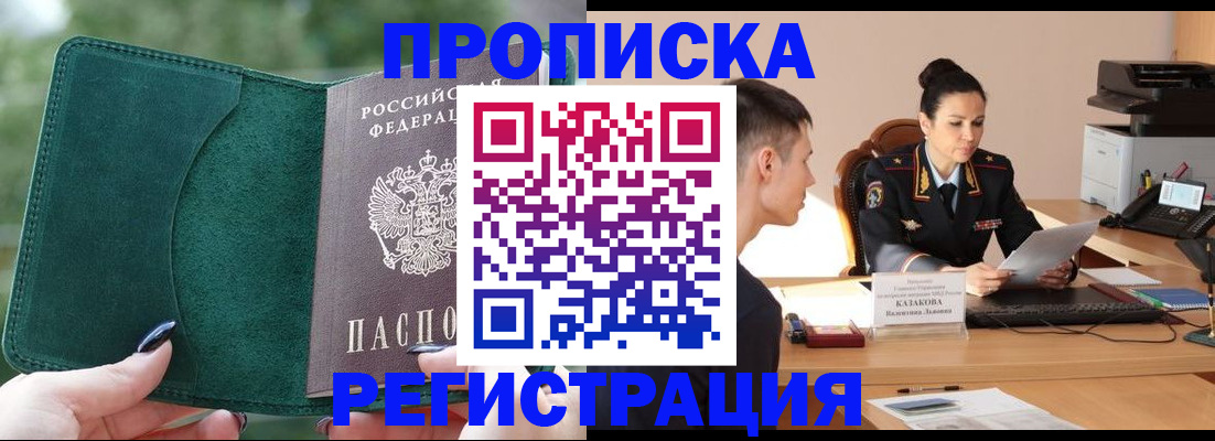 регистрация для школы в Кулебаки